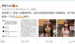 某网红博主爆料了吗视频,揭秘“了吗视频”背后惊人内幕